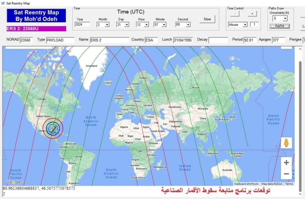 Satellite